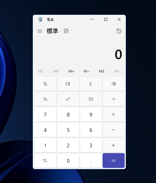 Windows11の電卓の画像