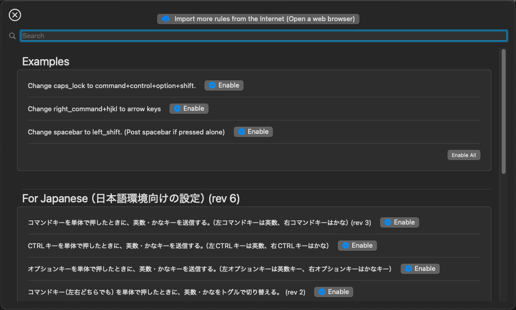 Add predefined rule